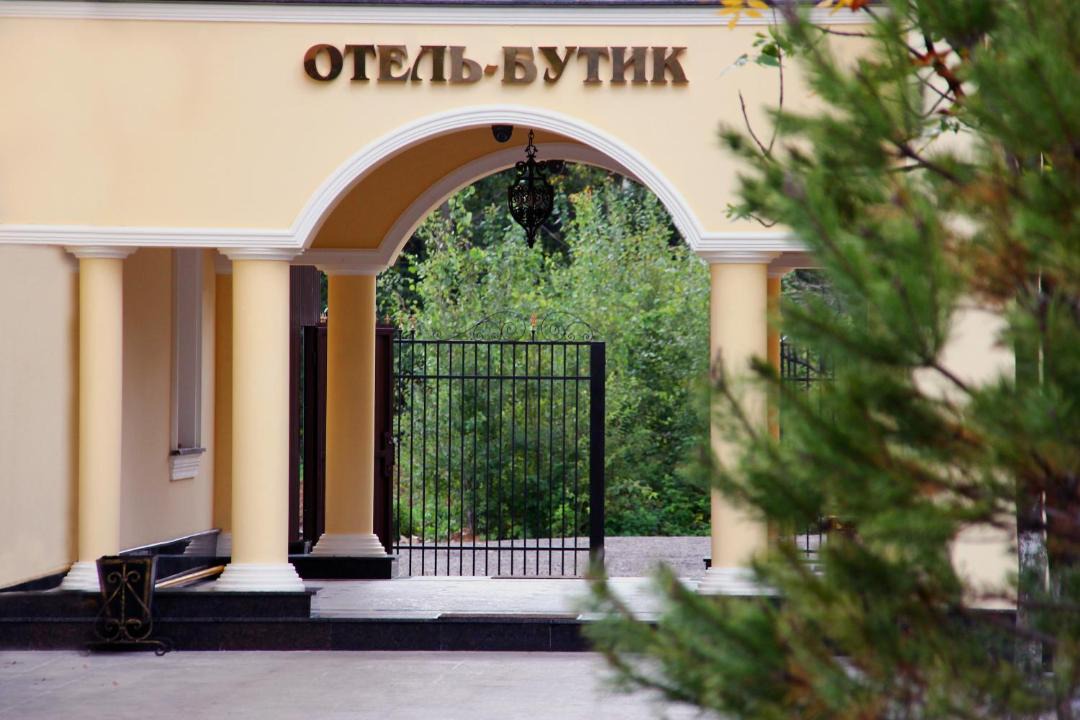Photo of Others in Odintsovo